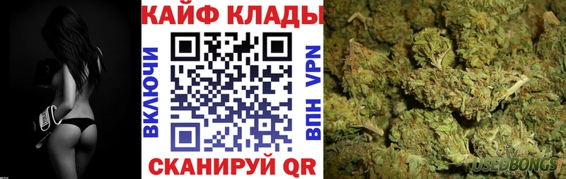 Купить Армавир Галлюциногенные грибы Марихуана Меф ГАШИШ COCAIN СК