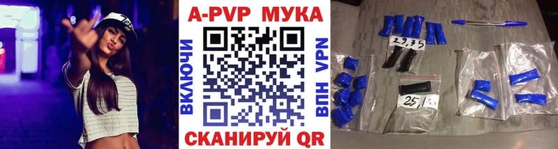 Alpha PVP СК  Армавир 