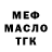 Дистиллят ТГК концентрат Weresk 9