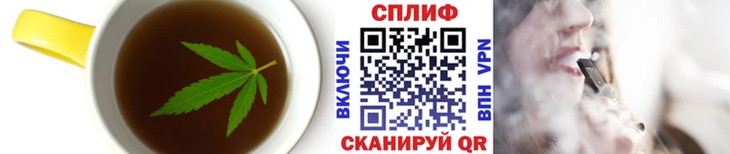 Печенье с ТГК конопля  где купить наркоту  Армавир 