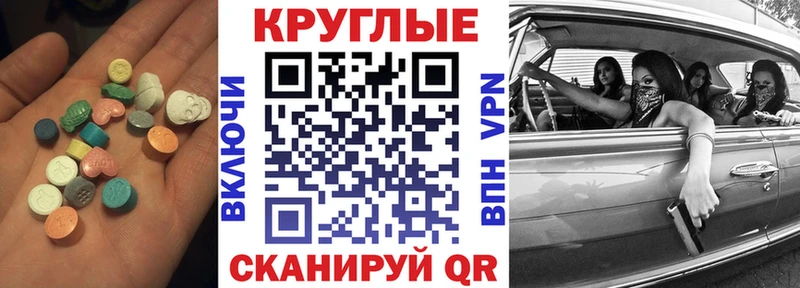 где купить наркоту  Армавир  Ecstasy Дубай 