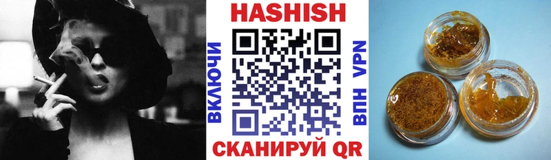 наркотики  Армавир  Гашиш ice o lator 