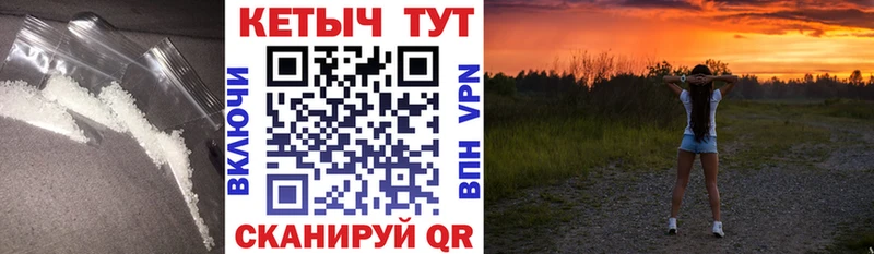наркота  Армавир  блэк спрут вход  КЕТАМИН VHQ 