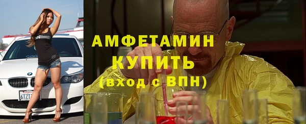 мяу мяу кристалл Беломорск