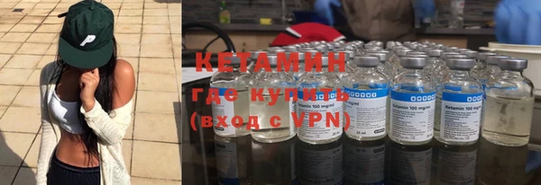 мяу мяу кристалл Беломорск