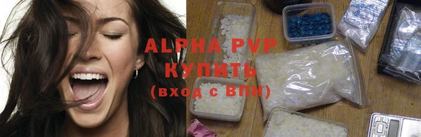 первитин Белоозёрский