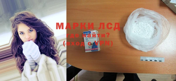 первитин Белоозёрский