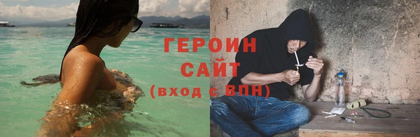метамфетамин Белокуриха