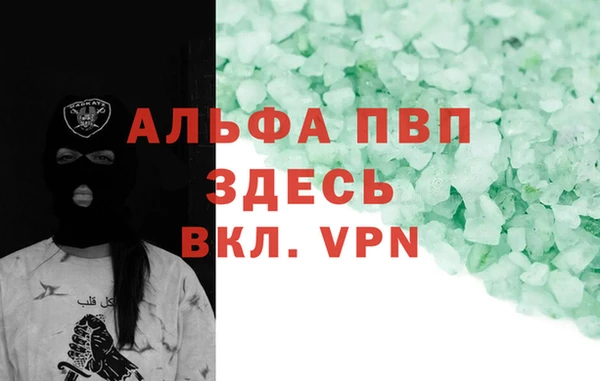 первитин Белоозёрский