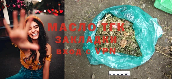 первитин Белоозёрский