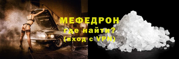 метамфетамин Белокуриха