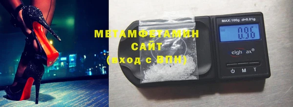 мяу мяу кристалл Беломорск