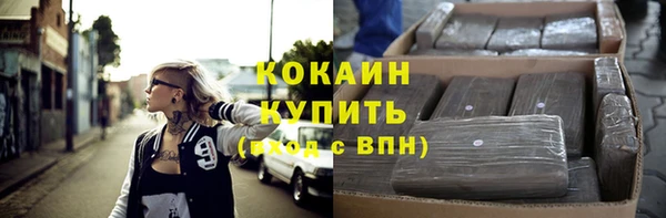 метамфетамин Белокуриха