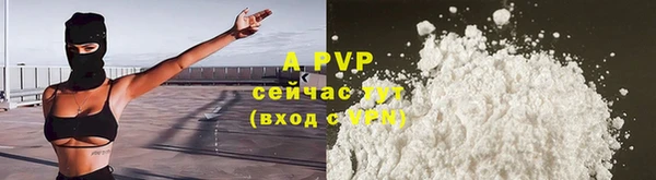 первитин Белоозёрский