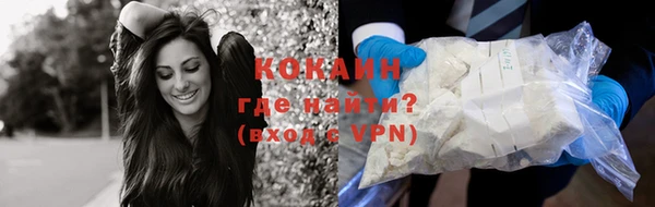 мяу мяу кристалл Беломорск
