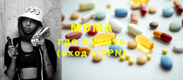 первитин Белоозёрский