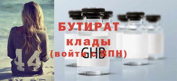 метамфетамин Белокуриха