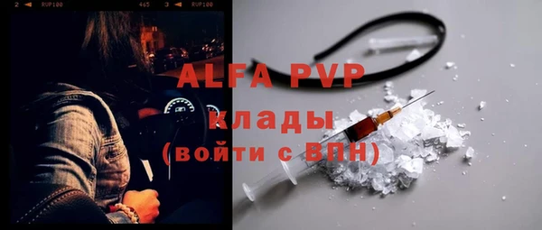 метамфетамин Белокуриха