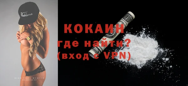 метамфетамин Белокуриха