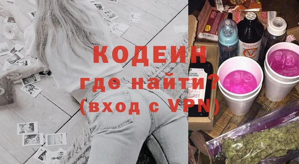 метамфетамин Белокуриха