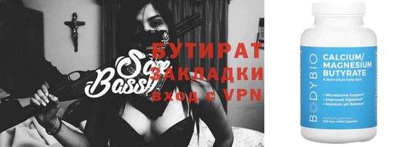 метамфетамин Белокуриха