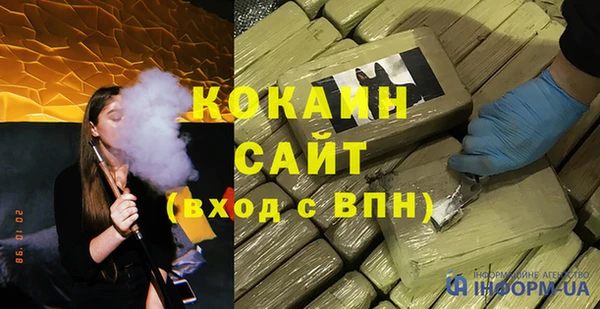 метамфетамин Белокуриха