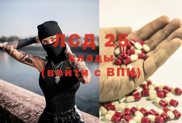 первитин Белоозёрский