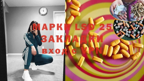 первитин Белоозёрский