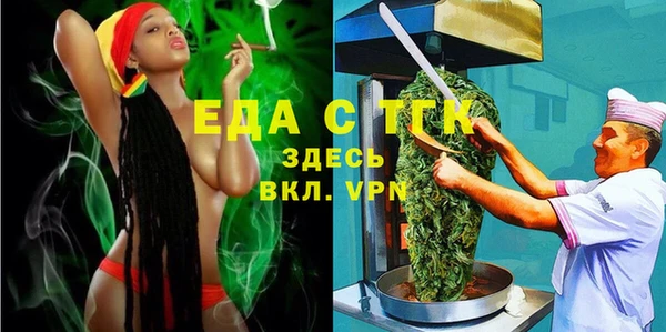 мяу мяу кристалл Беломорск