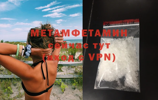 мяу мяу кристалл Беломорск