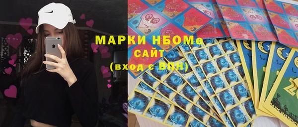 первитин Белоозёрский