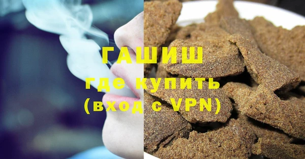 первитин Белоозёрский