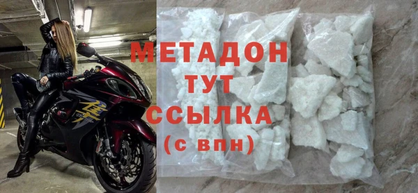 метамфетамин Белокуриха