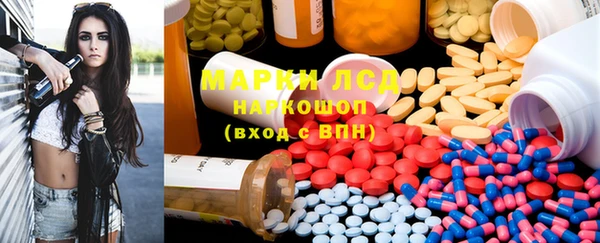 мяу мяу кристалл Беломорск