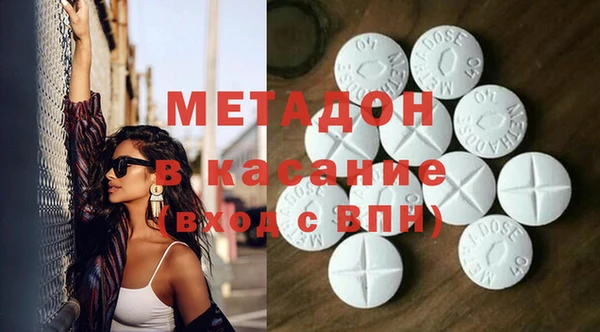 мяу мяу кристалл Беломорск