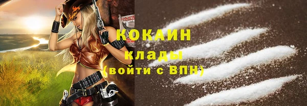 первитин Белоозёрский
