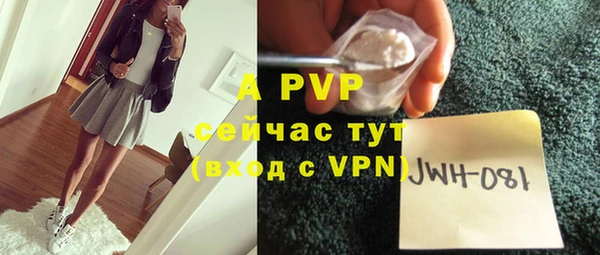 мяу мяу кристалл Беломорск