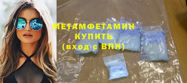 метамфетамин Белокуриха