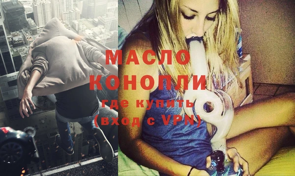 мяу мяу кристалл Беломорск