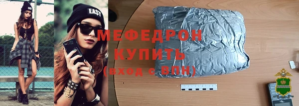 первитин Белоозёрский