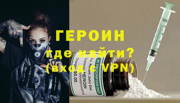 первитин Белоозёрский