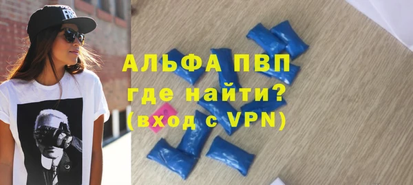 метамфетамин Белокуриха