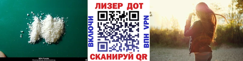 закладки  Армавир  Лсд 25 экстази кислота 