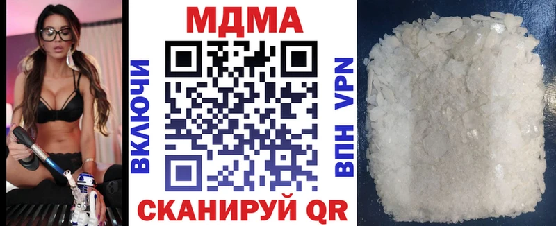 где купить наркотик  Армавир  МДМА Molly 