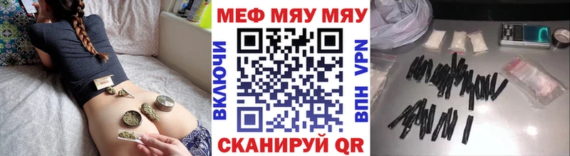 МЕФ мука  магазин    Армавир 