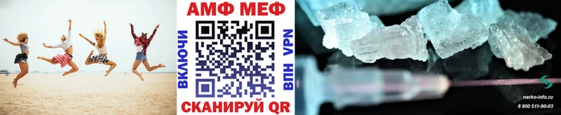 Метамфетамин Methamphetamine  дарнет шоп  Армавир 